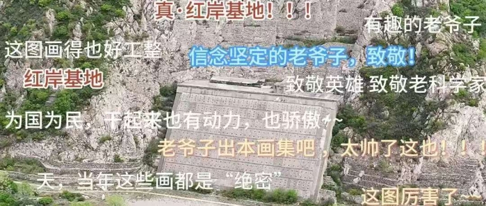 紅岸基地3